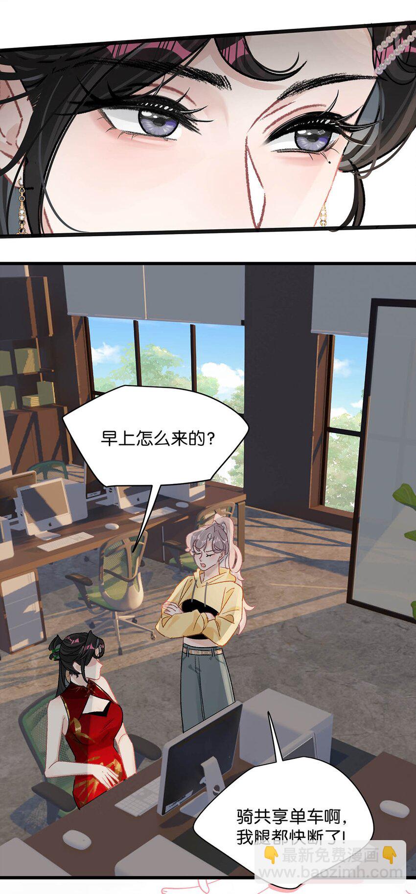 003 后妈什么的，最讨厌了！(1/2)-第4话