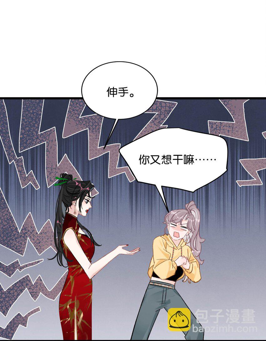 003 后妈什么的，最讨厌了！(1/2)-第4话