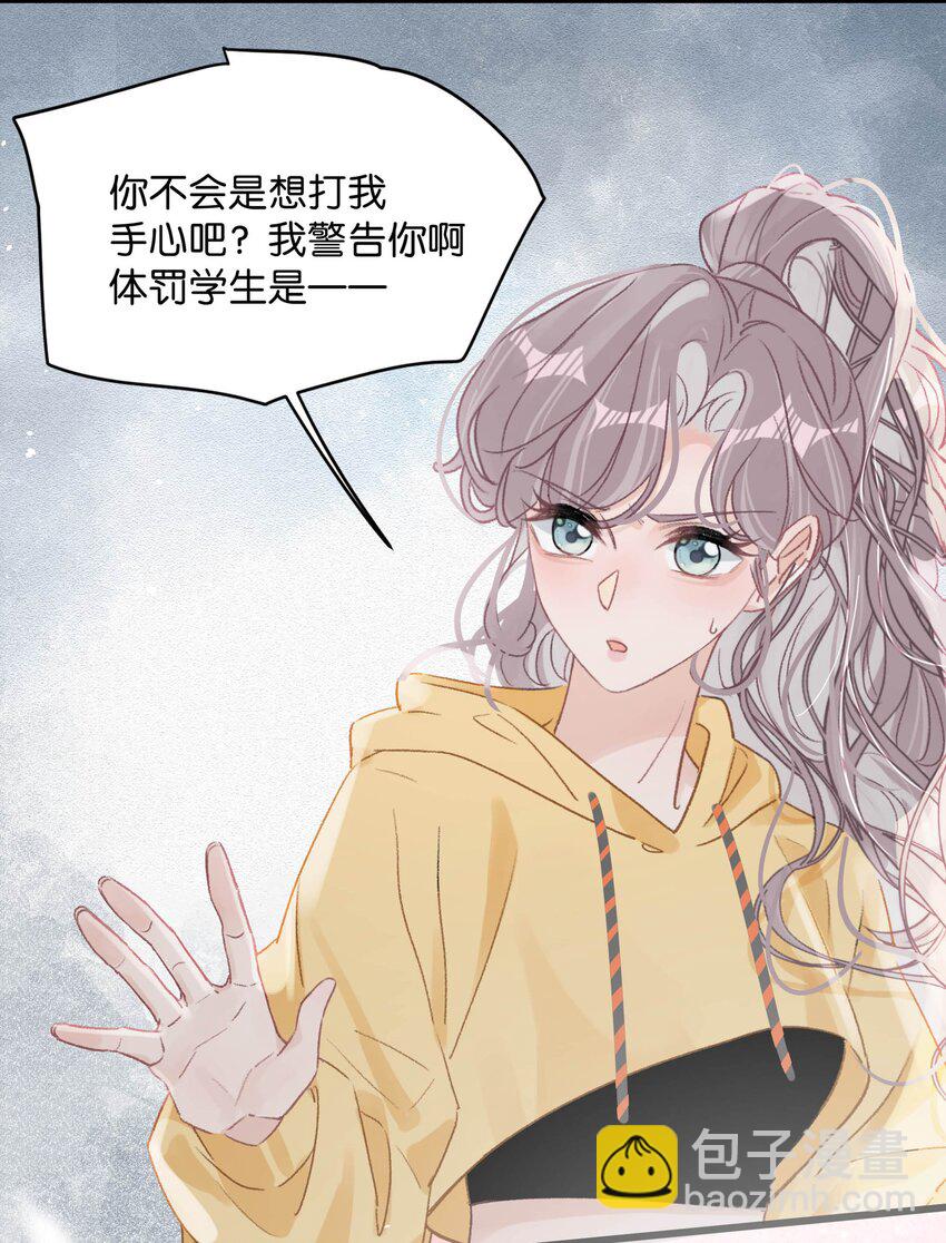 003 后妈什么的，最讨厌了！(1/2)-第4话