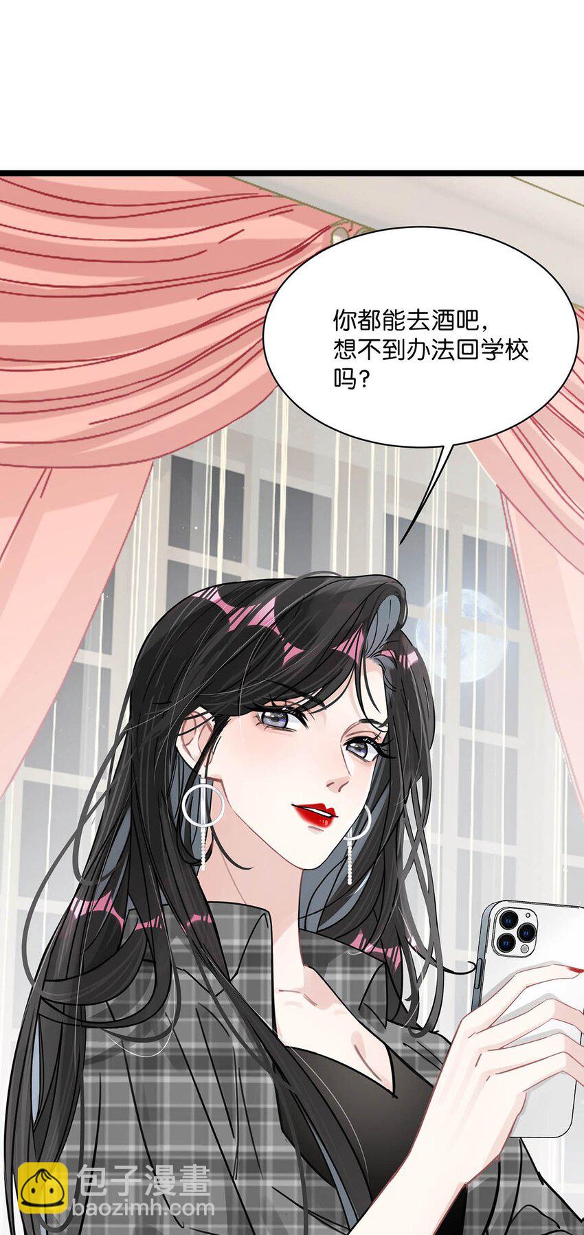 003 后妈什么的，最讨厌了！(1/2)-第4话