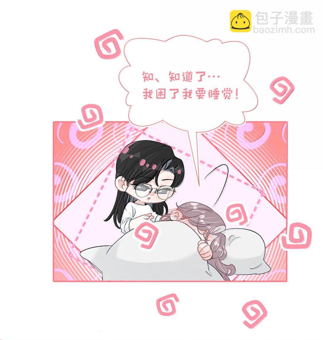 035 我不讨厌你了&hellip;&hellip;-第40话