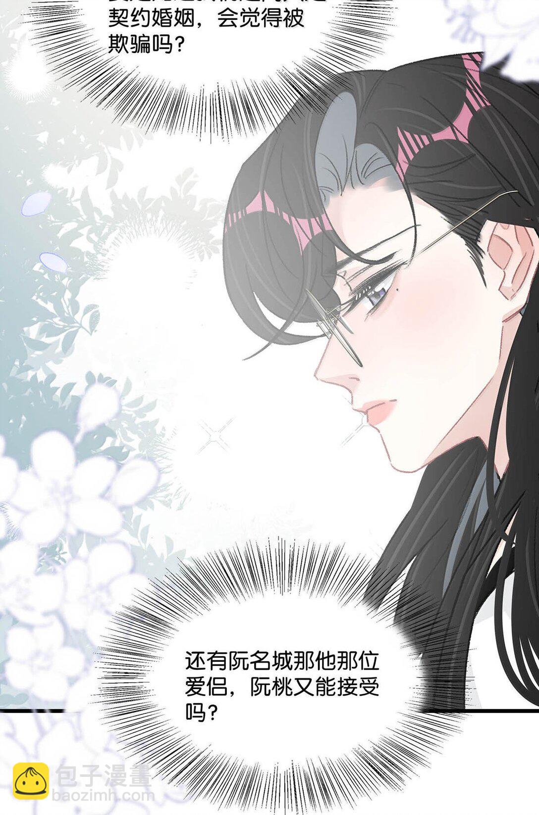 035 我不讨厌你了&hellip;&hellip;-第40话