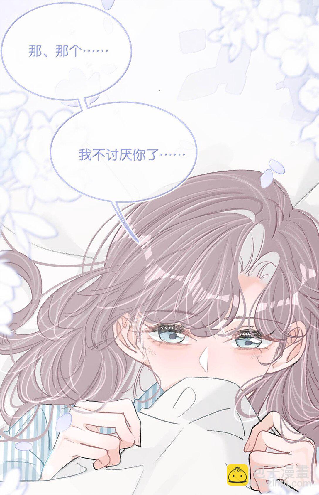035 我不讨厌你了&hellip;&hellip;-第40话