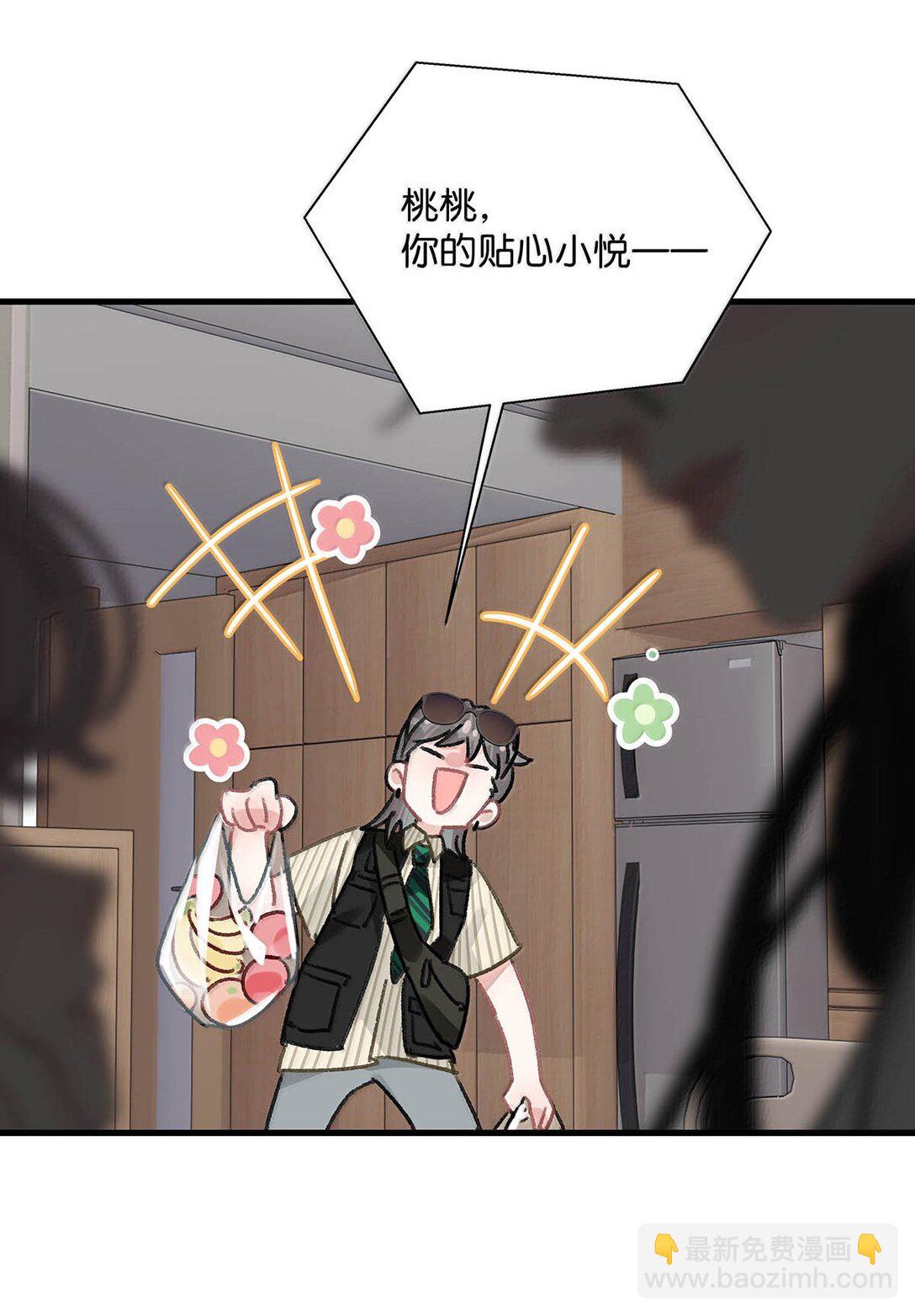 035 我不讨厌你了&hellip;&hellip;-第40话