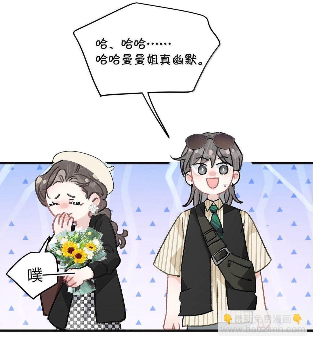 035 我不讨厌你了&hellip;&hellip;-第40话
