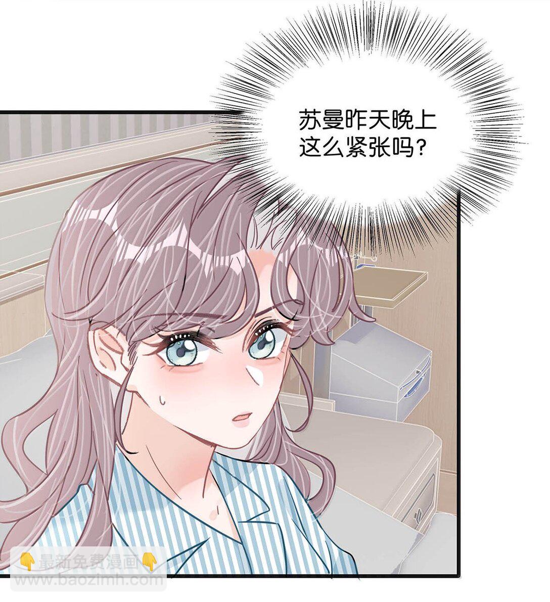 036 母爱变质的味道-第42话