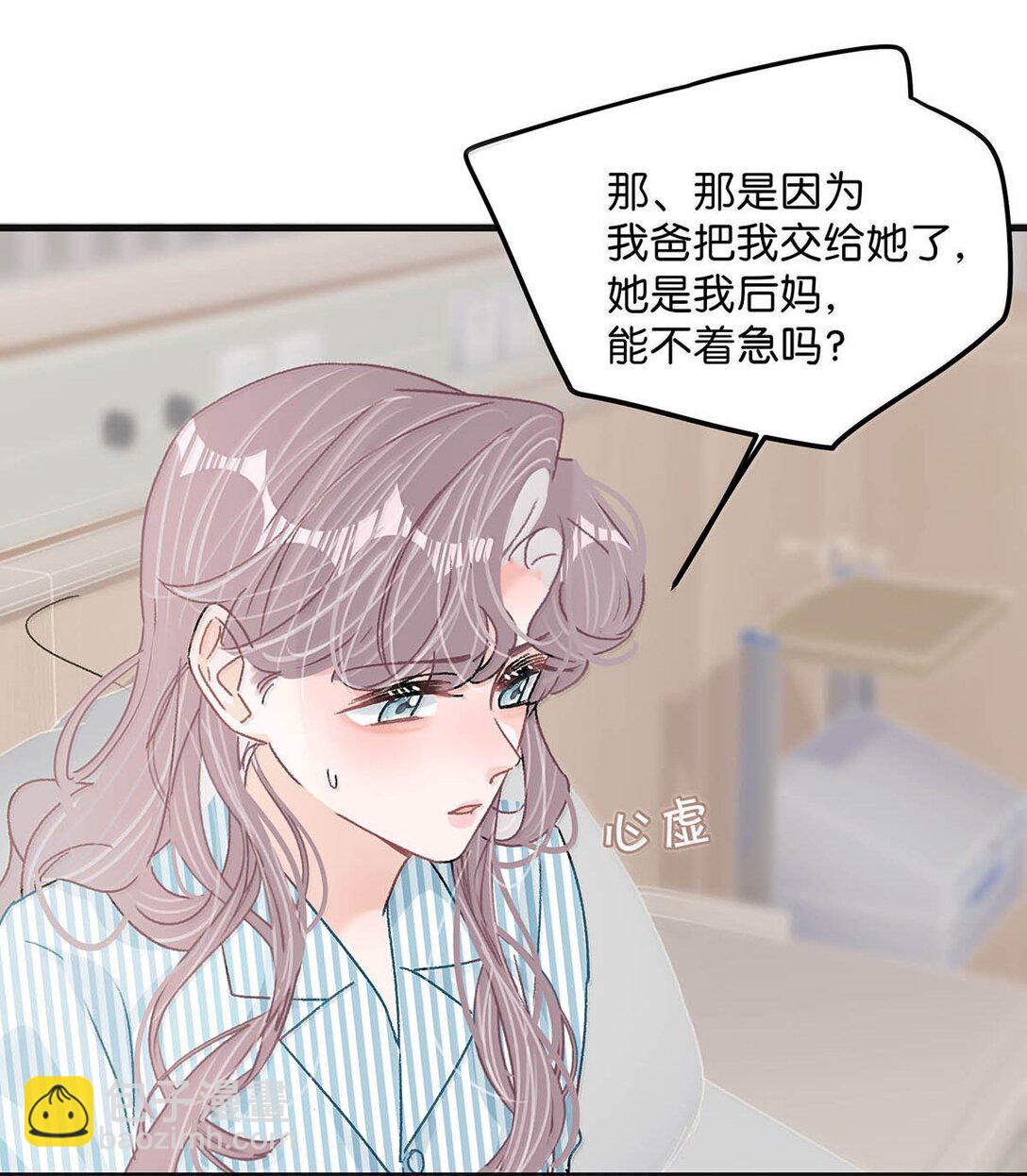 036 母爱变质的味道-第42话