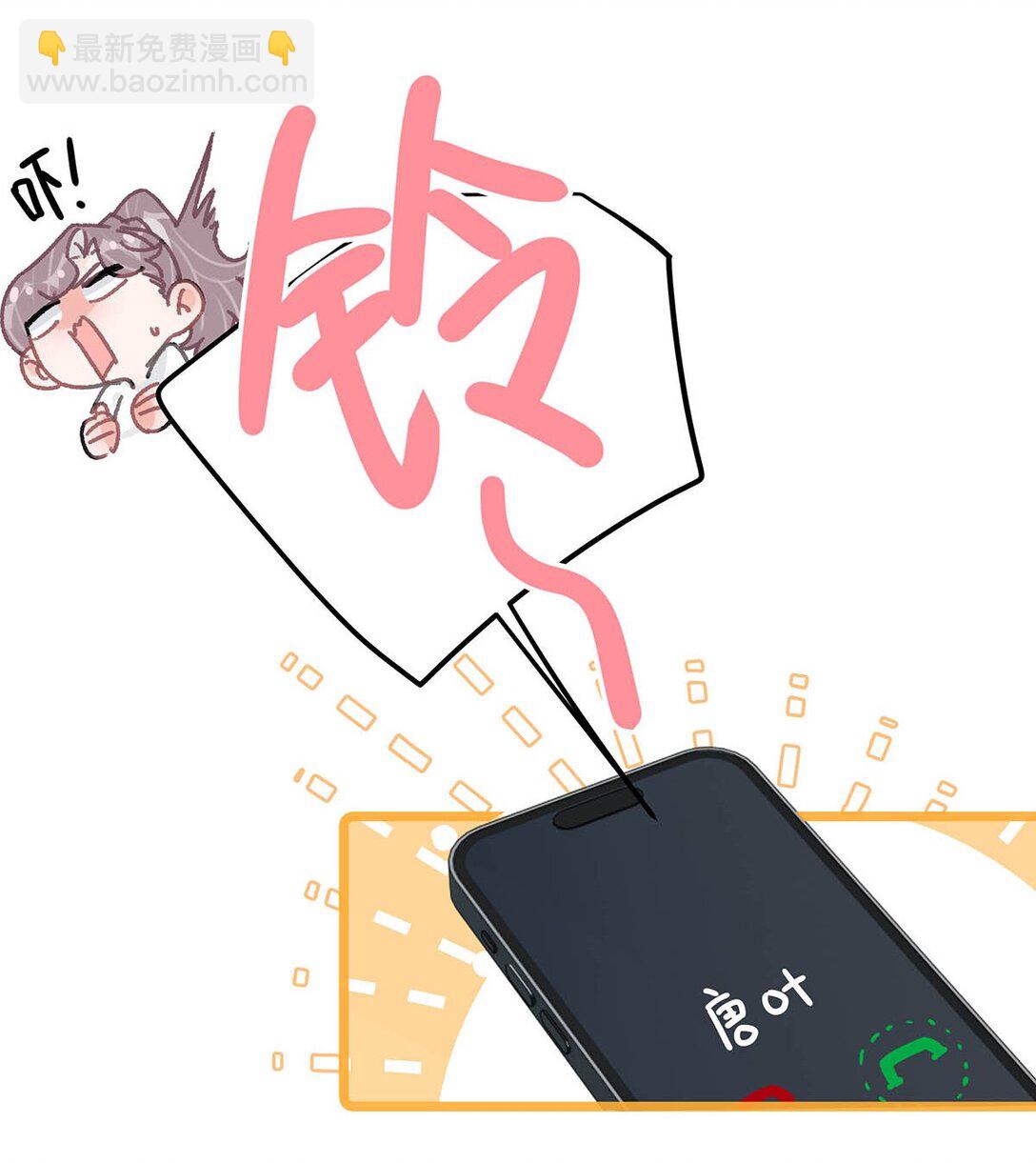 038 她怎么知道我尺寸的？-第44话