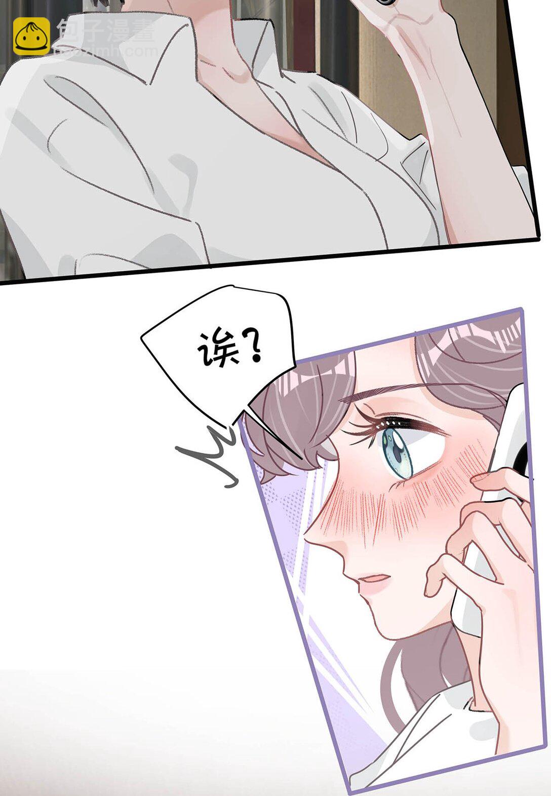 038 她怎么知道我尺寸的？-第44话