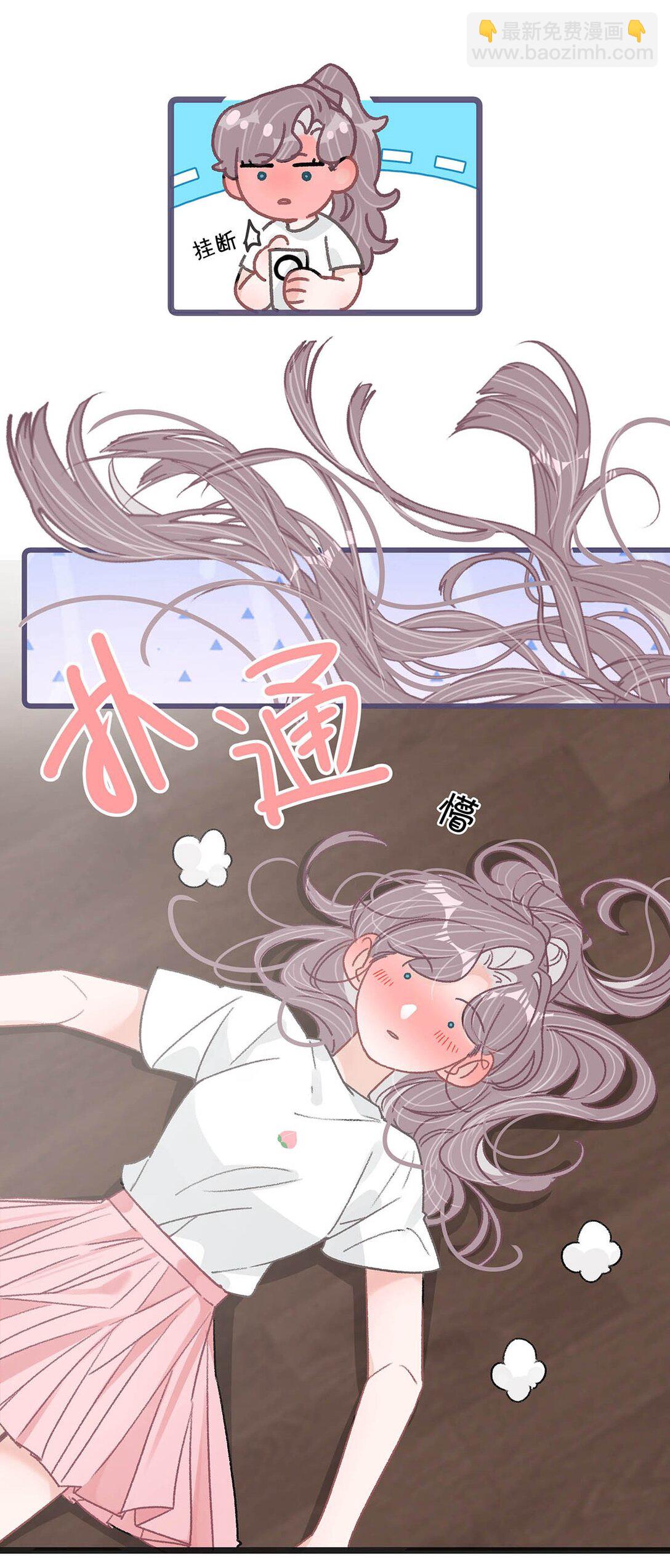 038 她怎么知道我尺寸的？-第44话