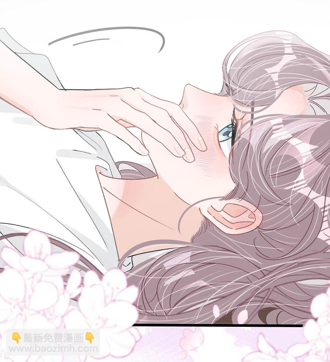 038 她怎么知道我尺寸的？-第44话