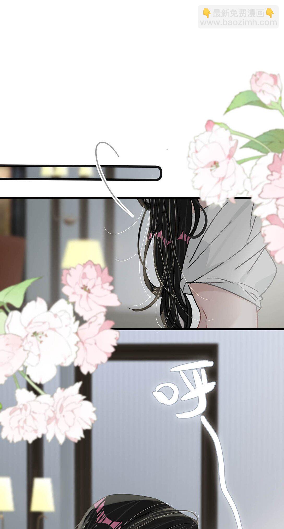 038 她怎么知道我尺寸的？-第44话