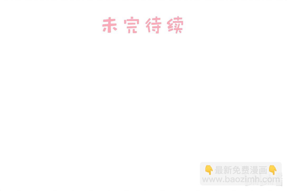 038 她怎么知道我尺寸的？-第44话