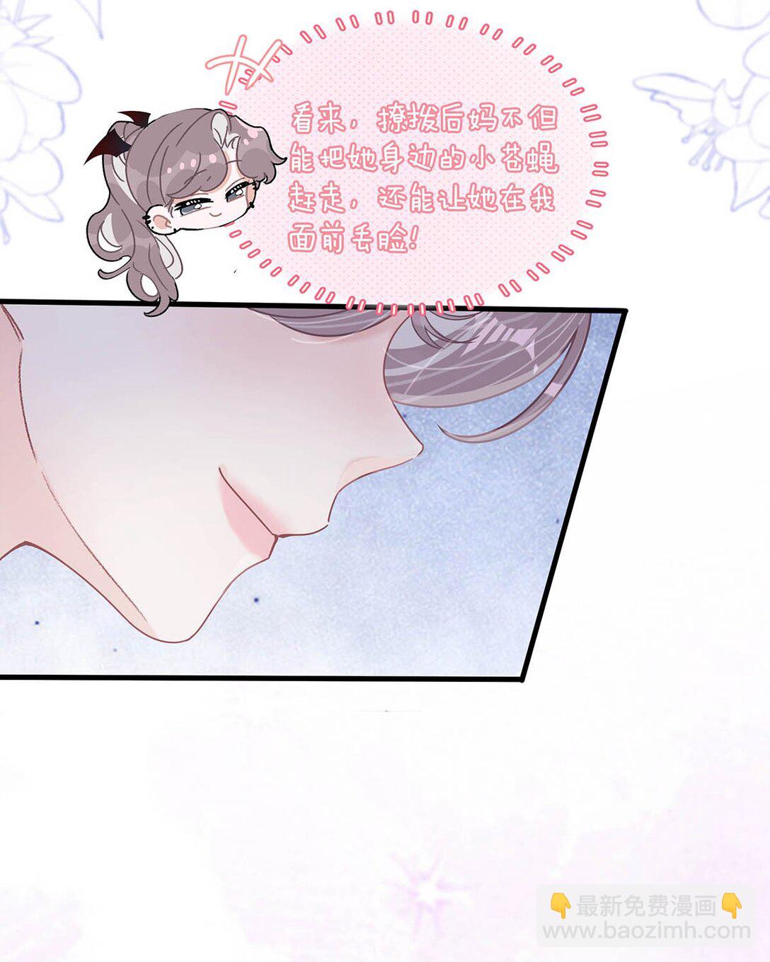 040 一起睡觉呀~-第46话