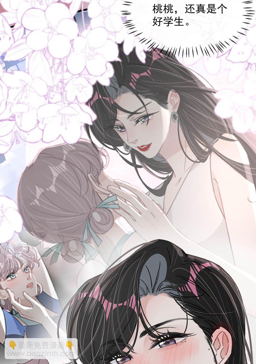 040 一起睡觉呀~-第46话