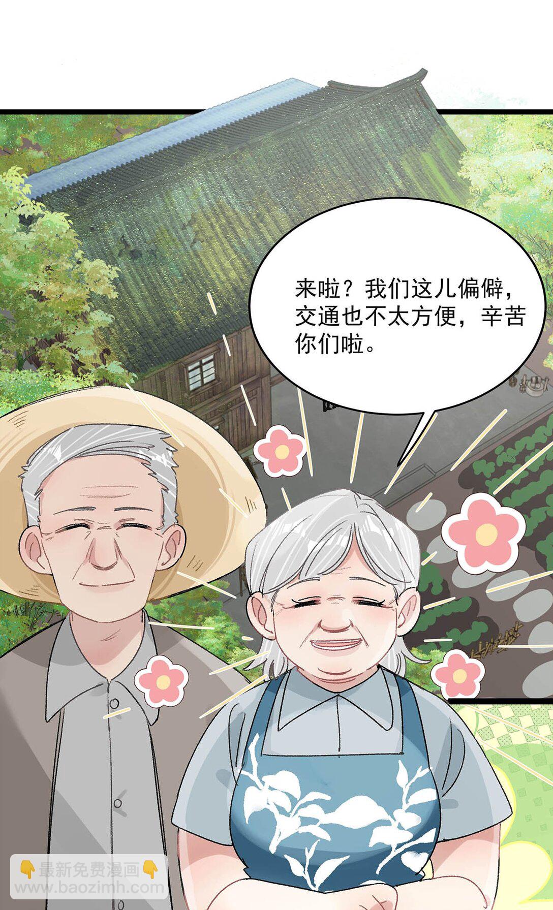 044 苏曼的腰，好想上手摸一把。-第50话