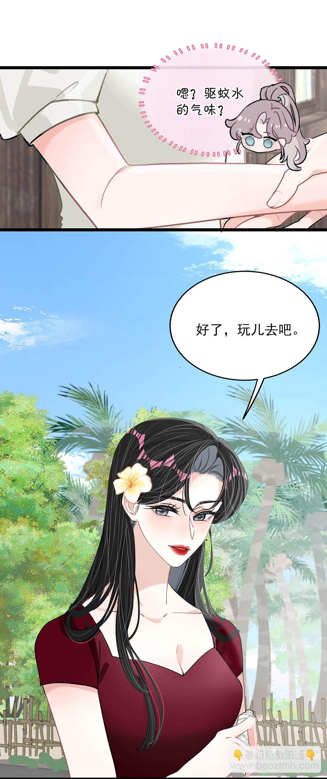044 苏曼的腰，好想上手摸一把。-第50话