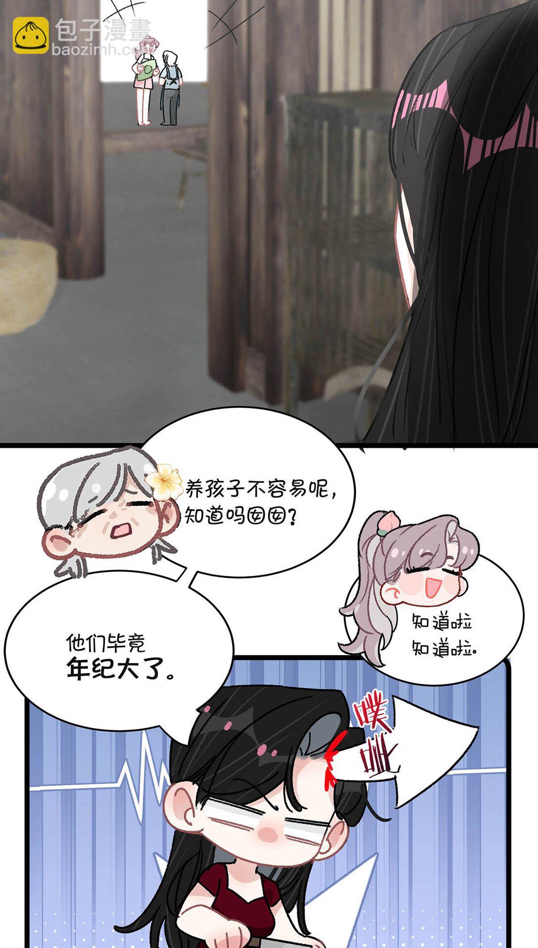 044 苏曼的腰，好想上手摸一把。-第50话
