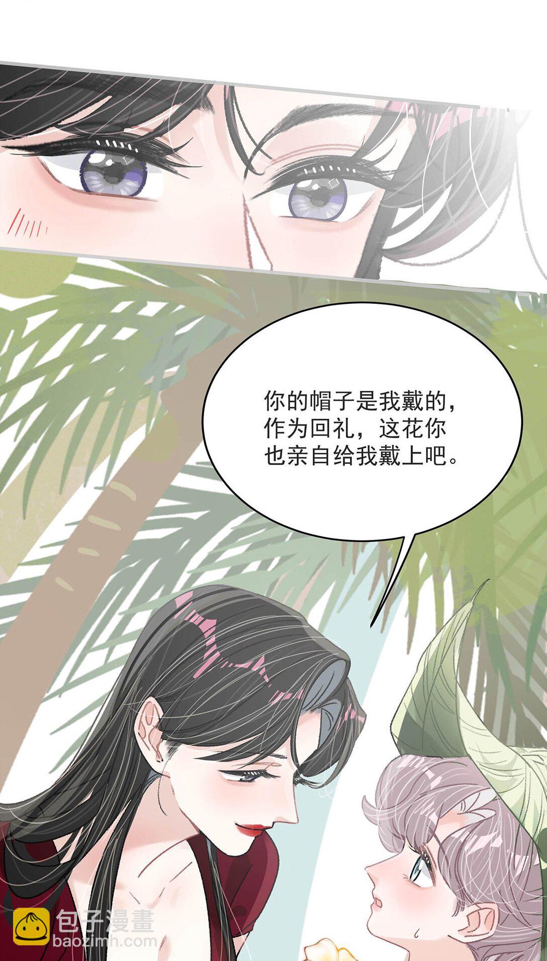 044 苏曼的腰，好想上手摸一把。-第50话