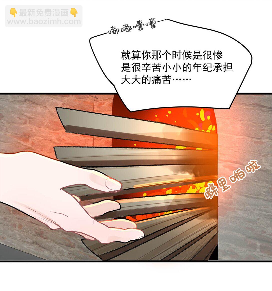 046 老感觉后妈在撩拨我？！-第52话
