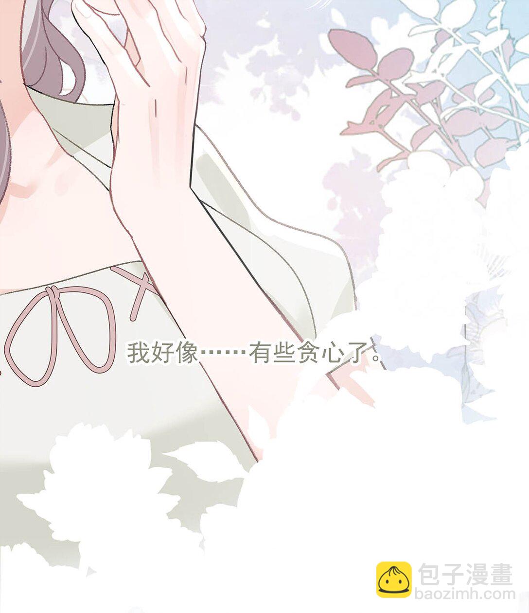 046 老感觉后妈在撩拨我？！-第52话