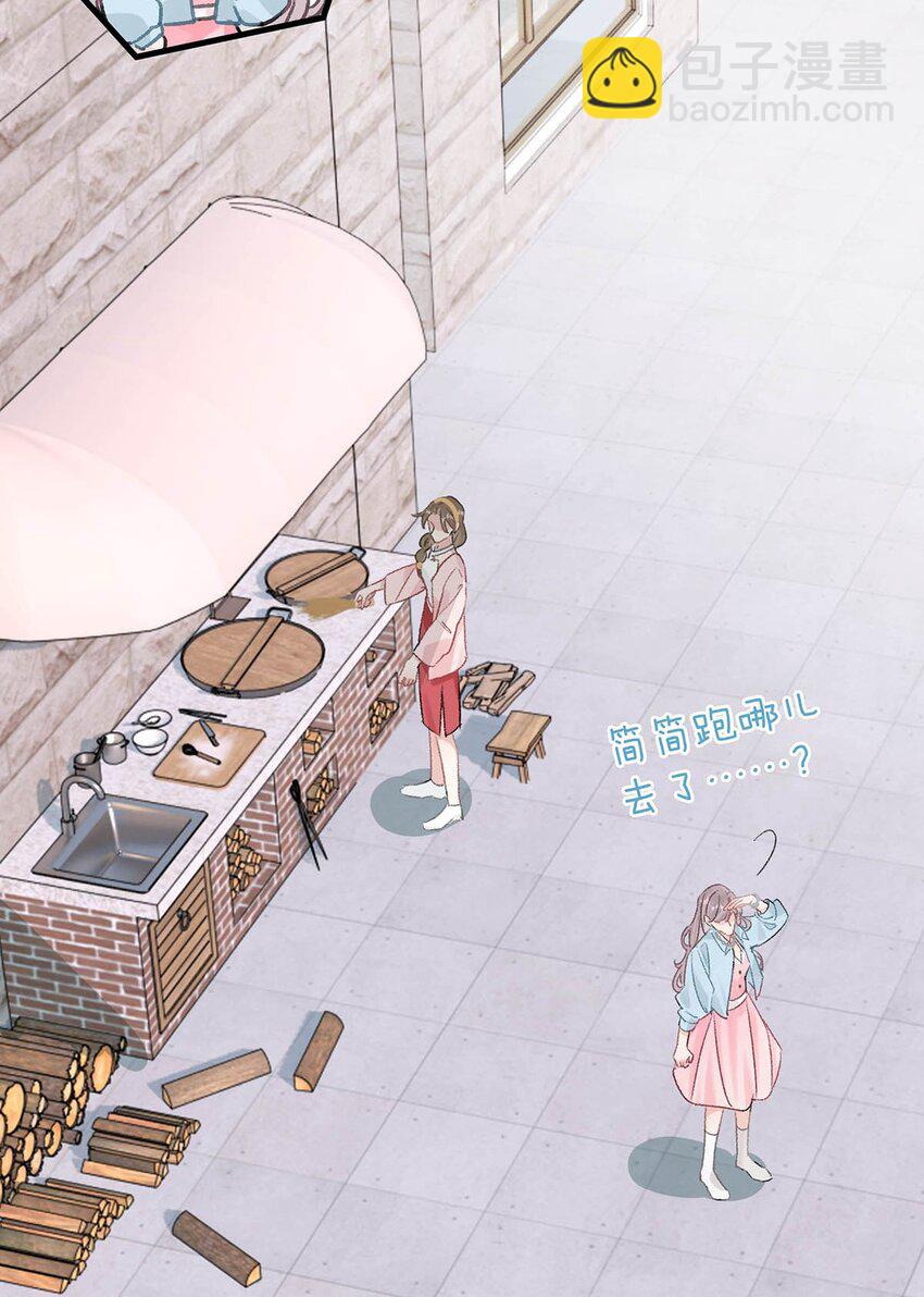 005 上一次心动-第6话