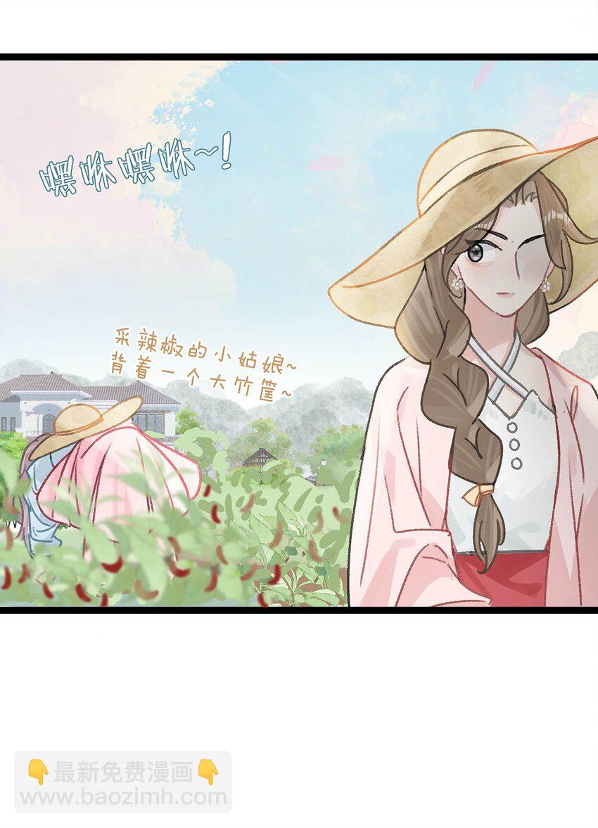 005 上一次心动-第6话