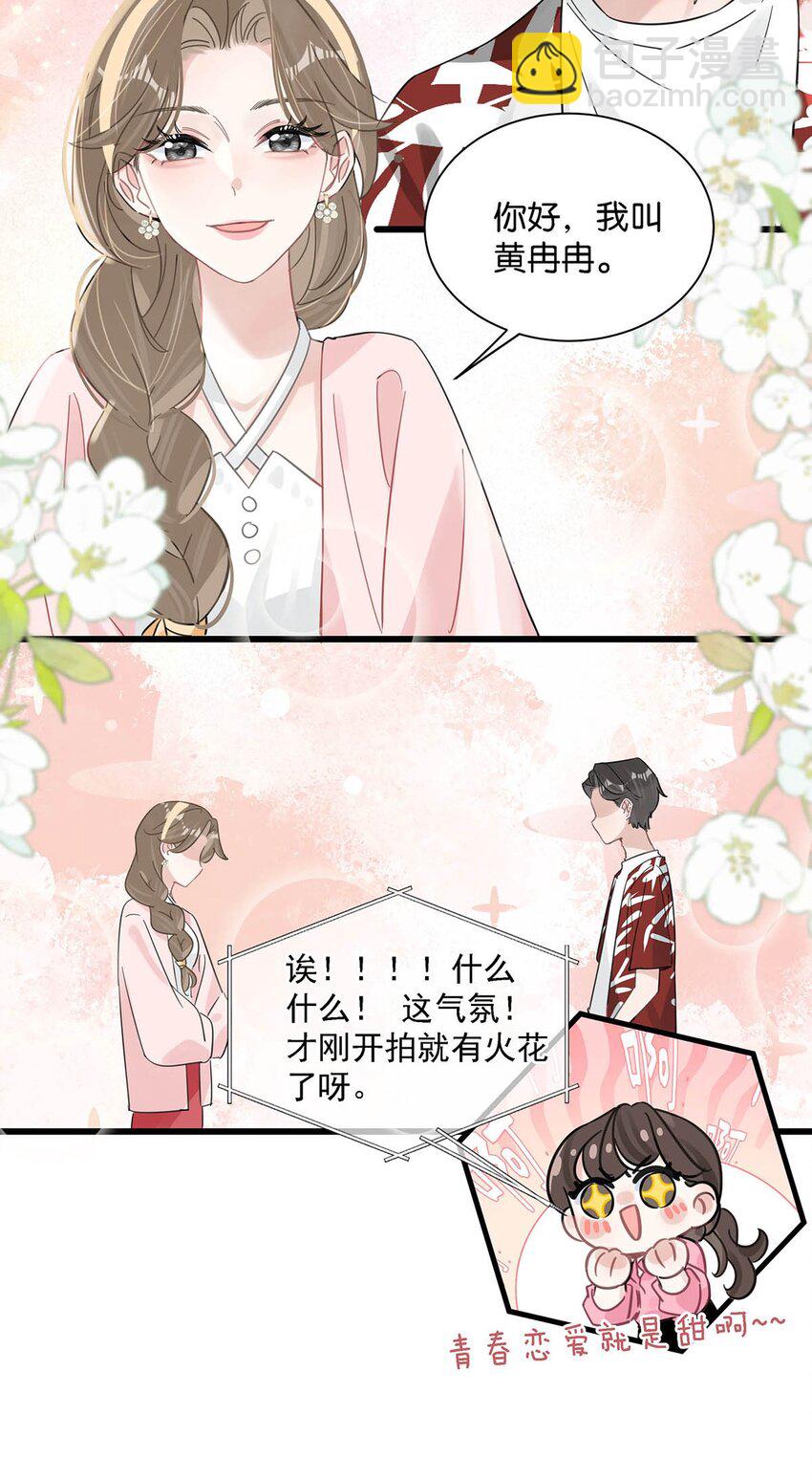 005 上一次心动-第6话