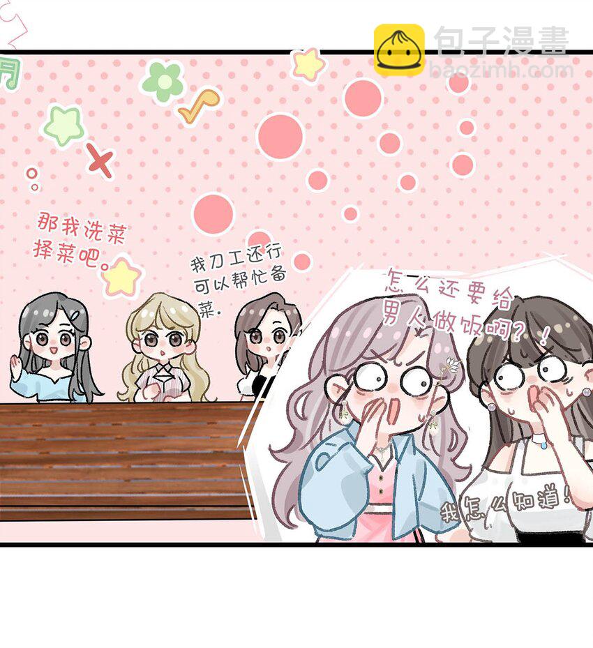 005 上一次心动-第6话