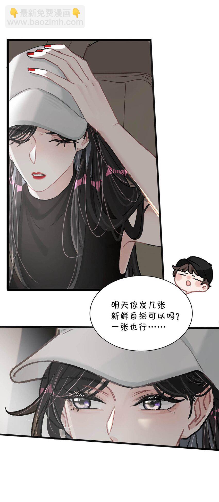006 别走，别不要我。-第8话