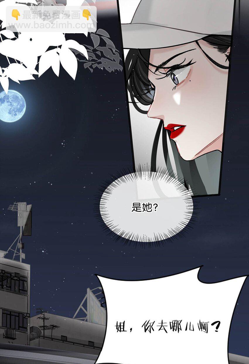 006 别走，别不要我。-第8话