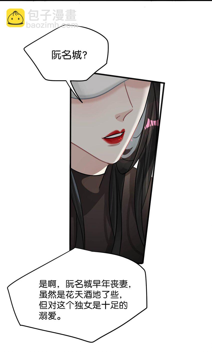 006 别走，别不要我。-第8话