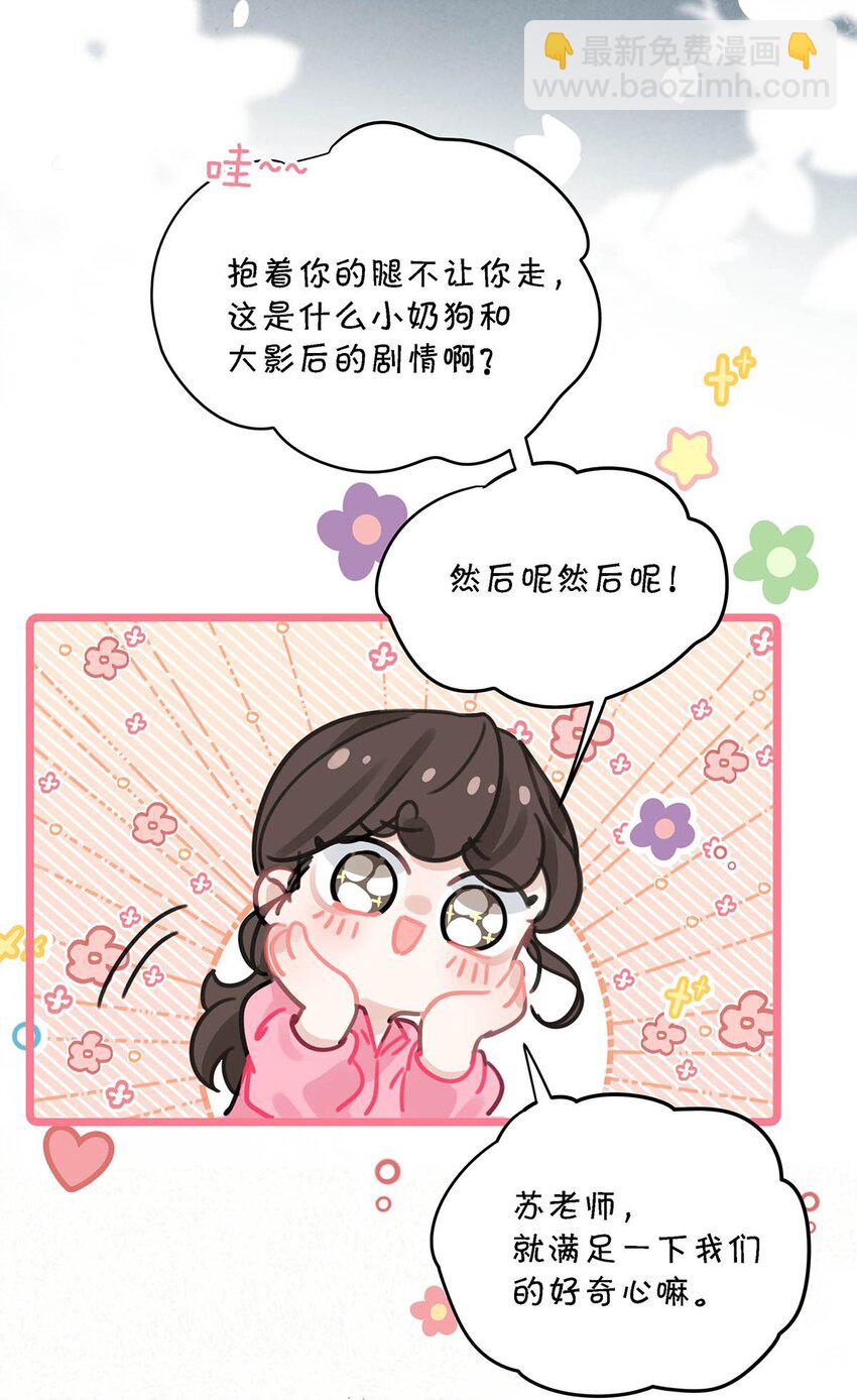 006 别走，别不要我。-第8话