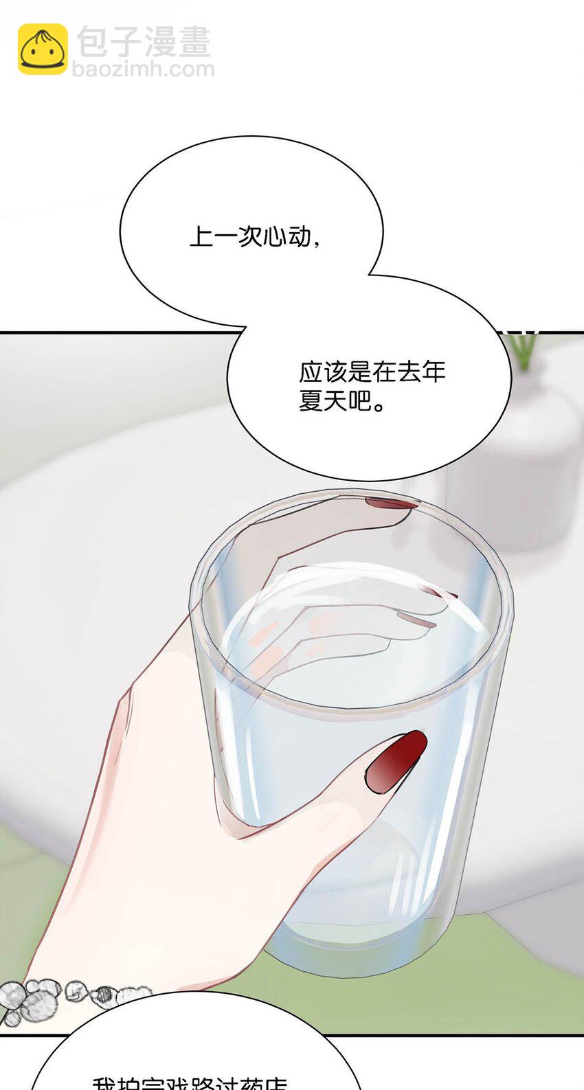 006 别走，别不要我。-第8话