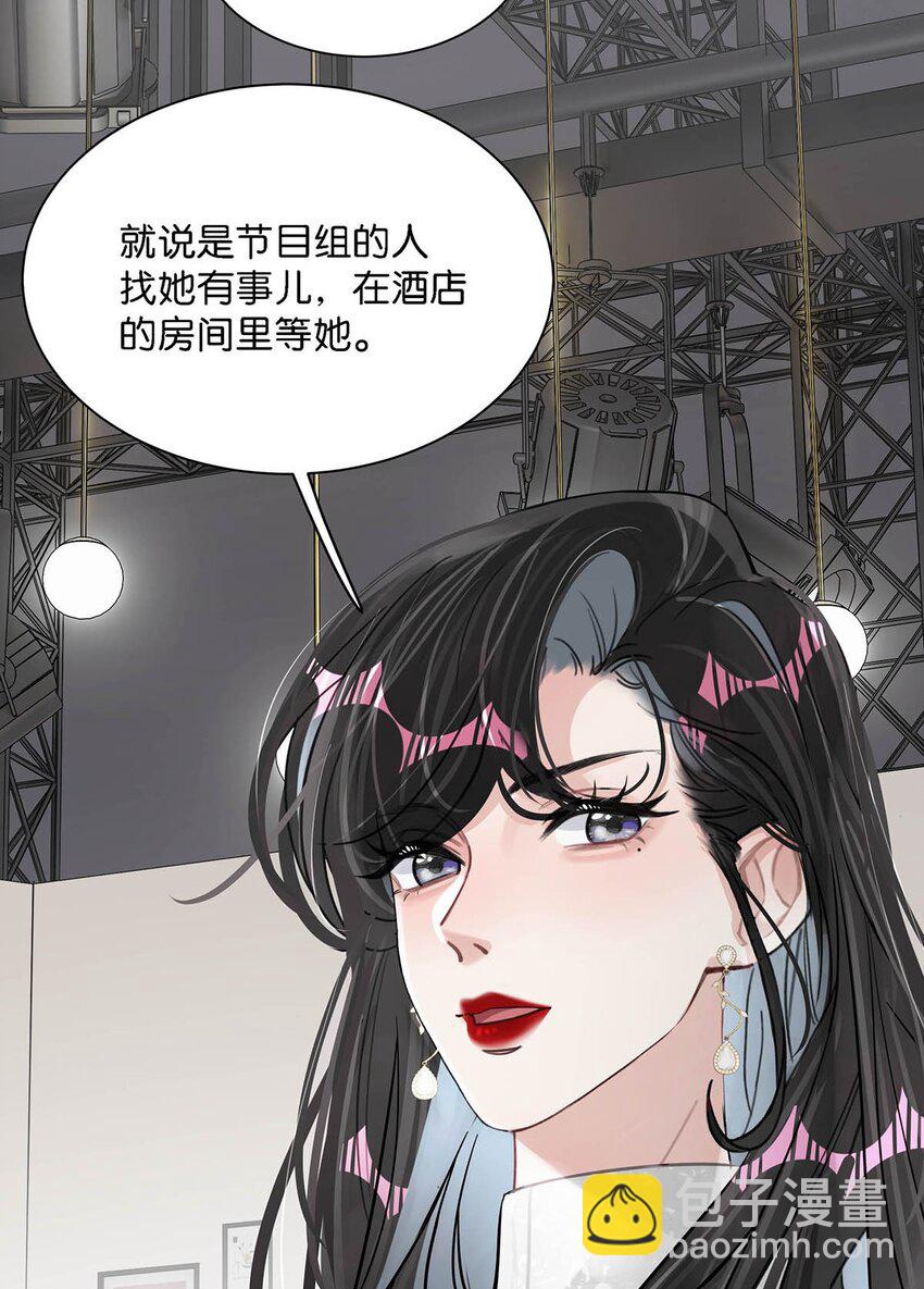 006 别走，别不要我。-第8话