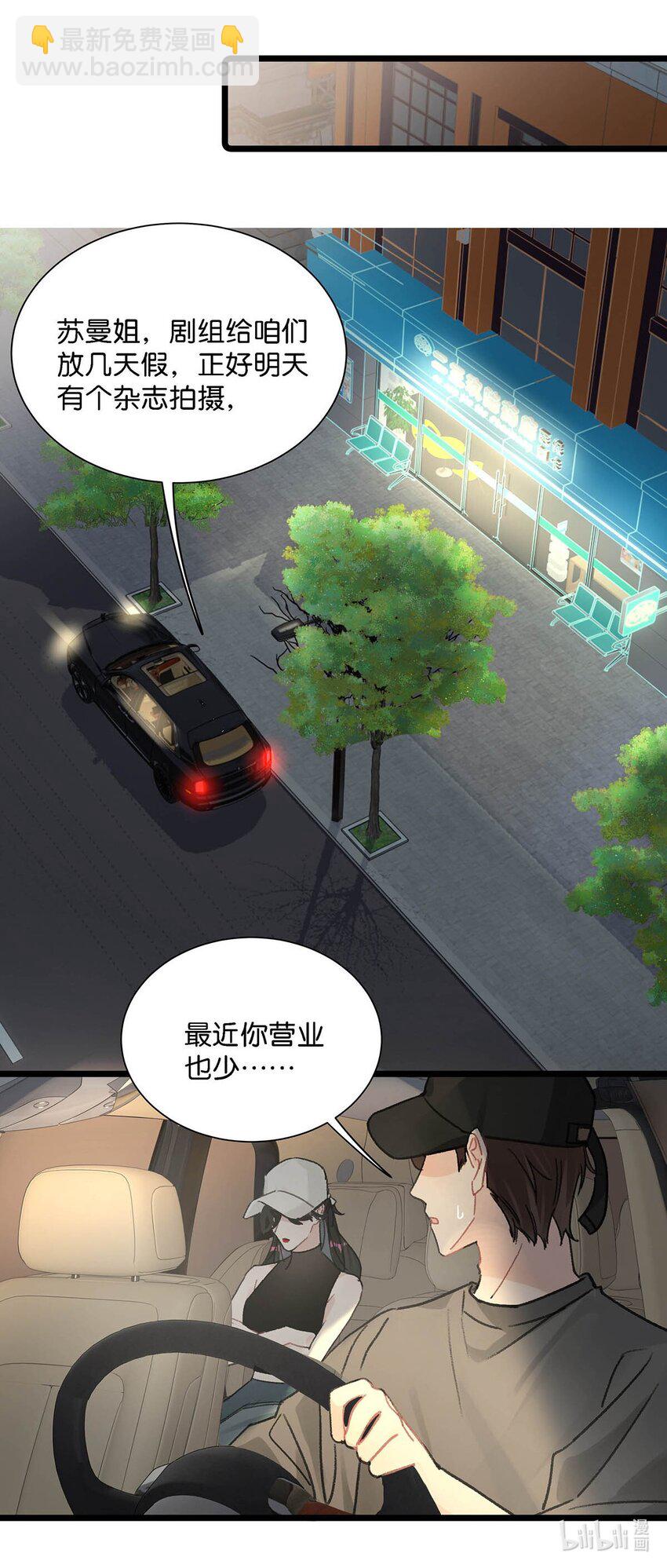 006 别走，别不要我。-第8话