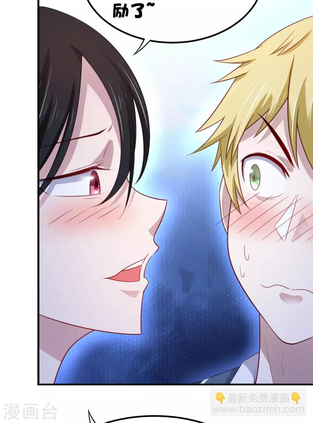 第11话 昨晚的多人运动-第14话