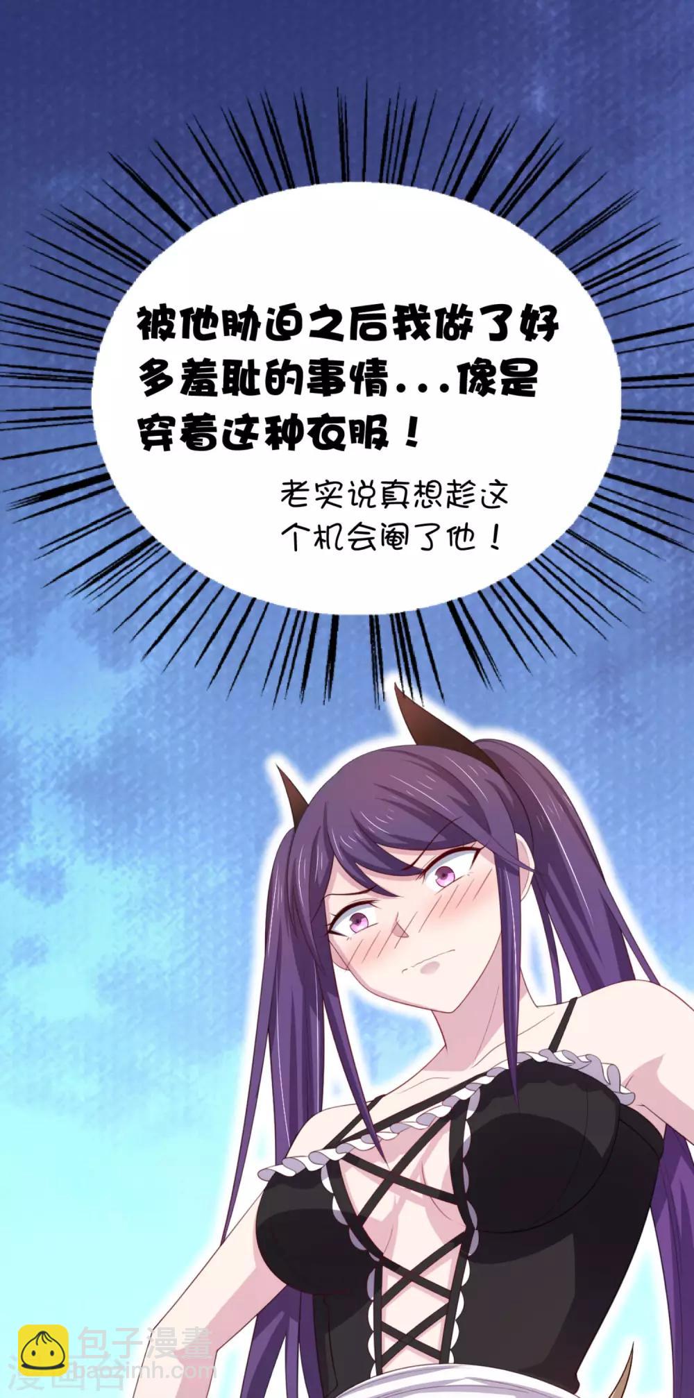 第11话 昨晚的多人运动-第14话