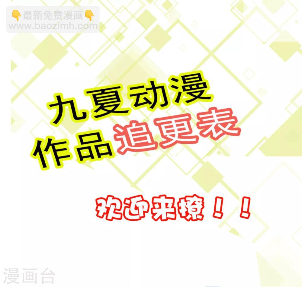 第13话 气运之子?-第16话