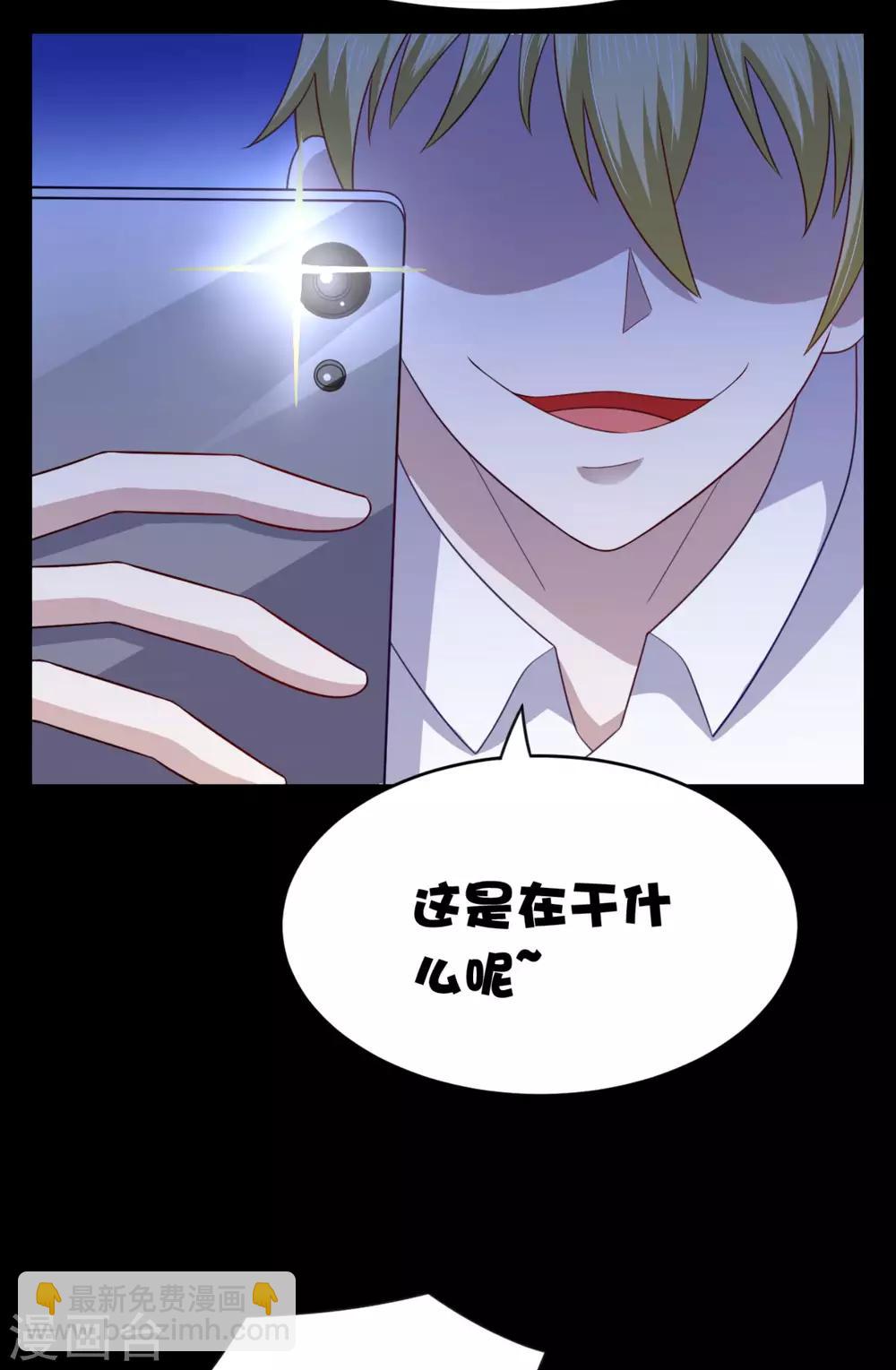 第15话 班长在更衣室的秘密-第18话