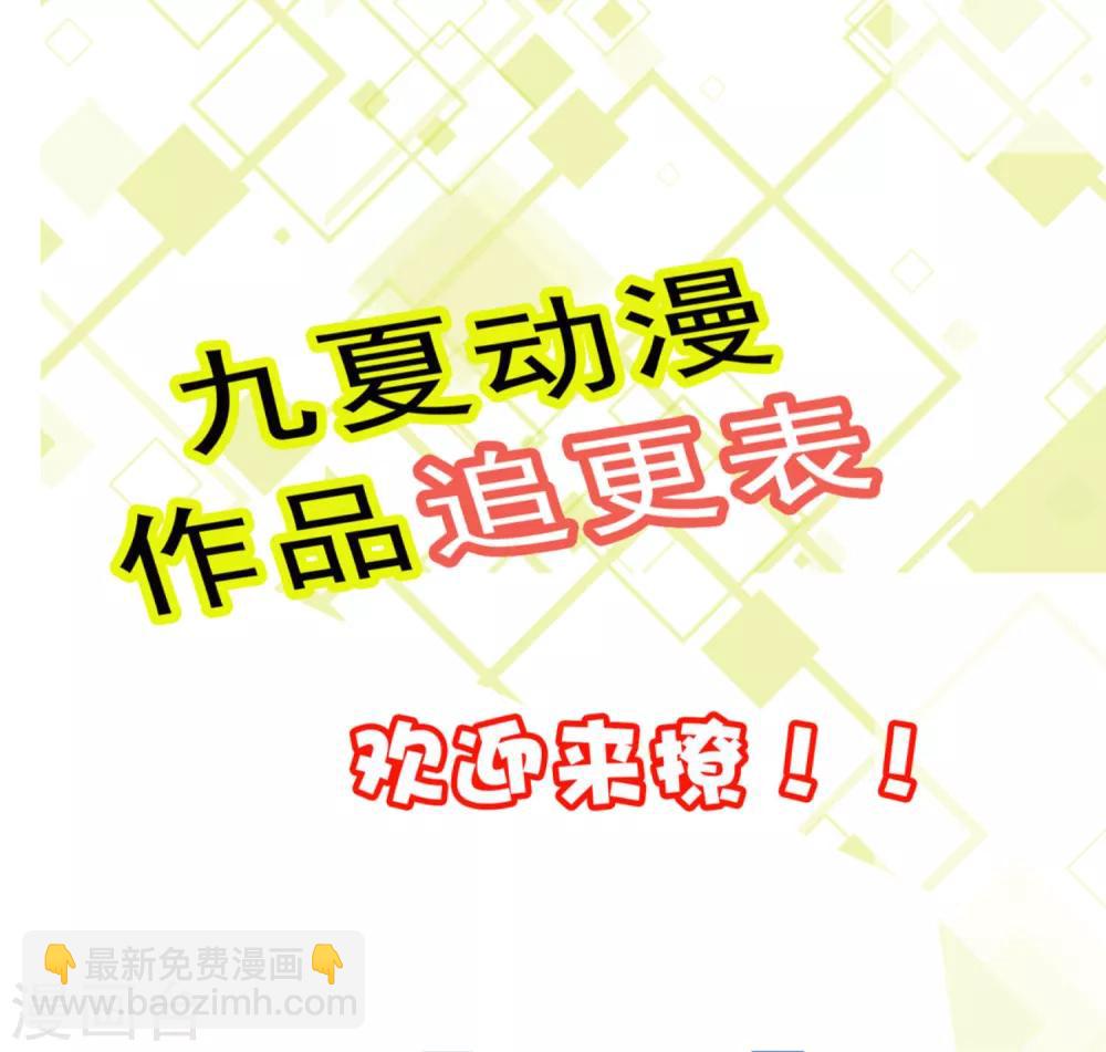 第15话 班长在更衣室的秘密-第18话