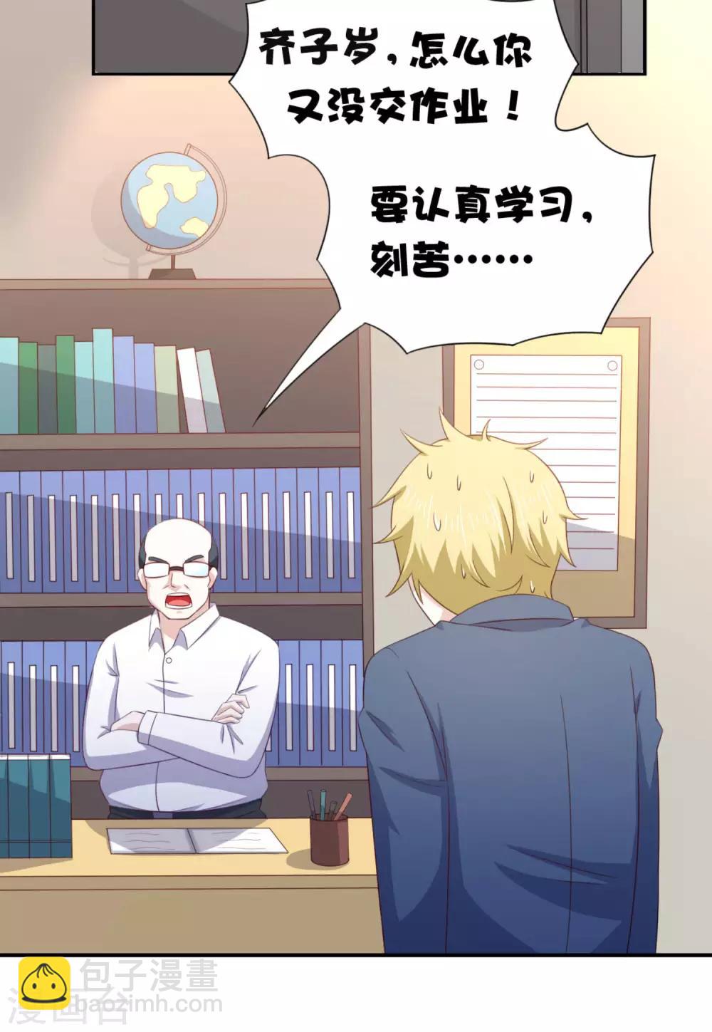 第15话 班长在更衣室的秘密-第18话
