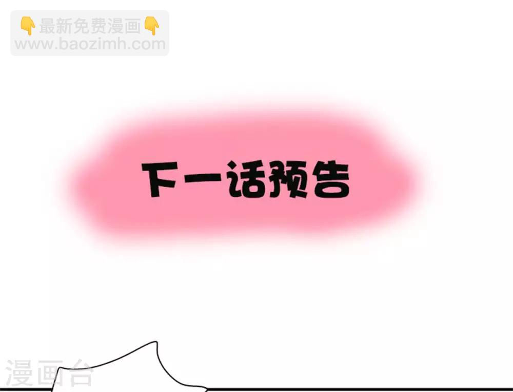 第18话 秃头大叔是世外高人?-第22话