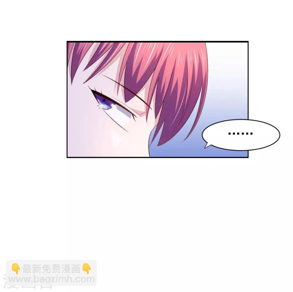 第18话 秃头大叔是世外高人?-第22话
