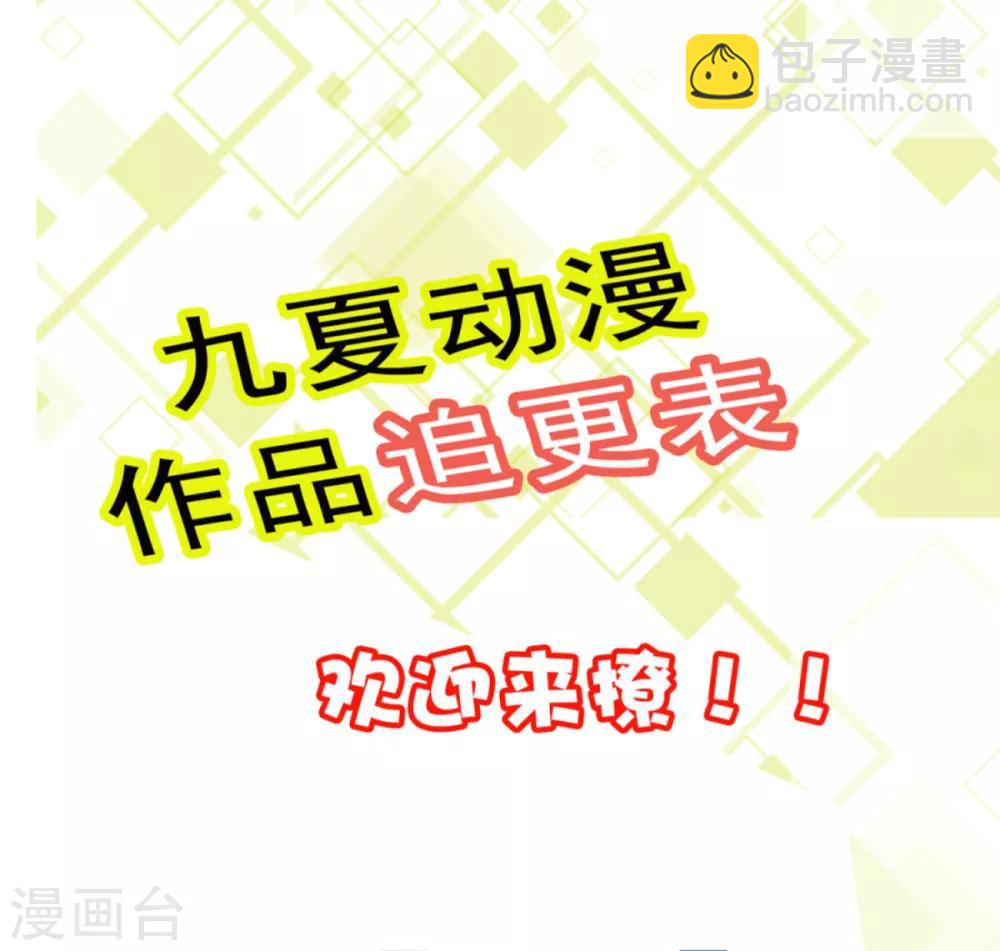 第22话 我想跟你姐姐聊一聊-第26话