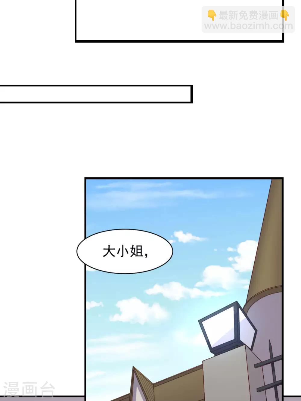 第26话 性感成熟的身体-第30话