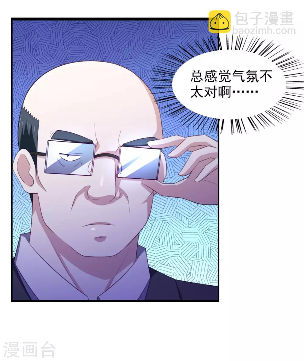 第26话 性感成熟的身体-第30话