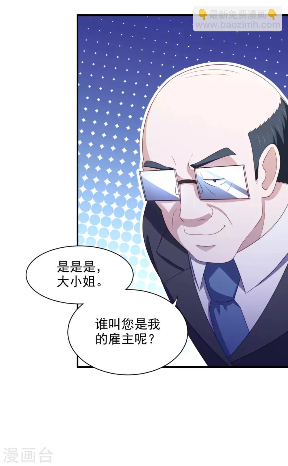 第26话 性感成熟的身体-第30话