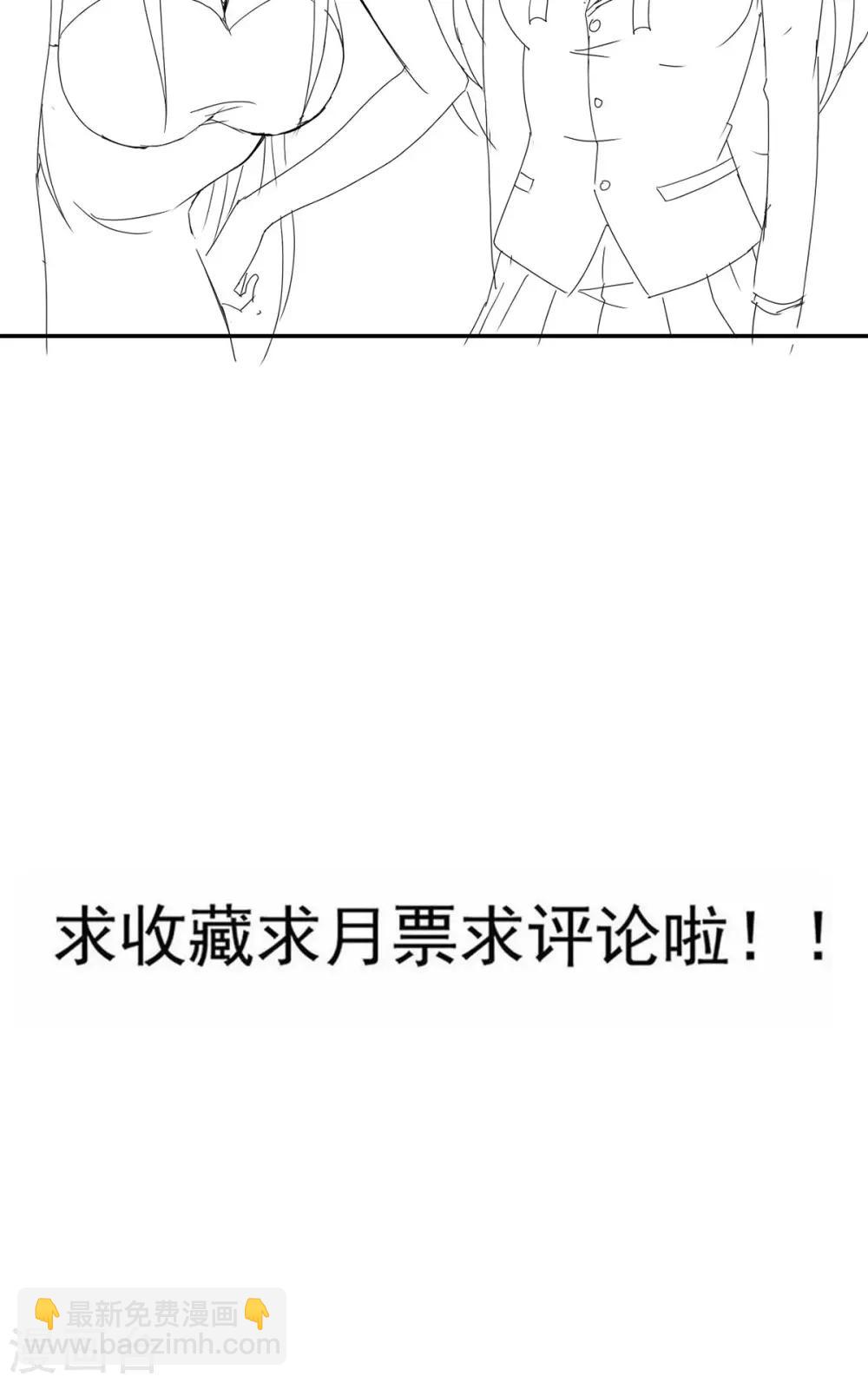 第26话 性感成熟的身体-第30话