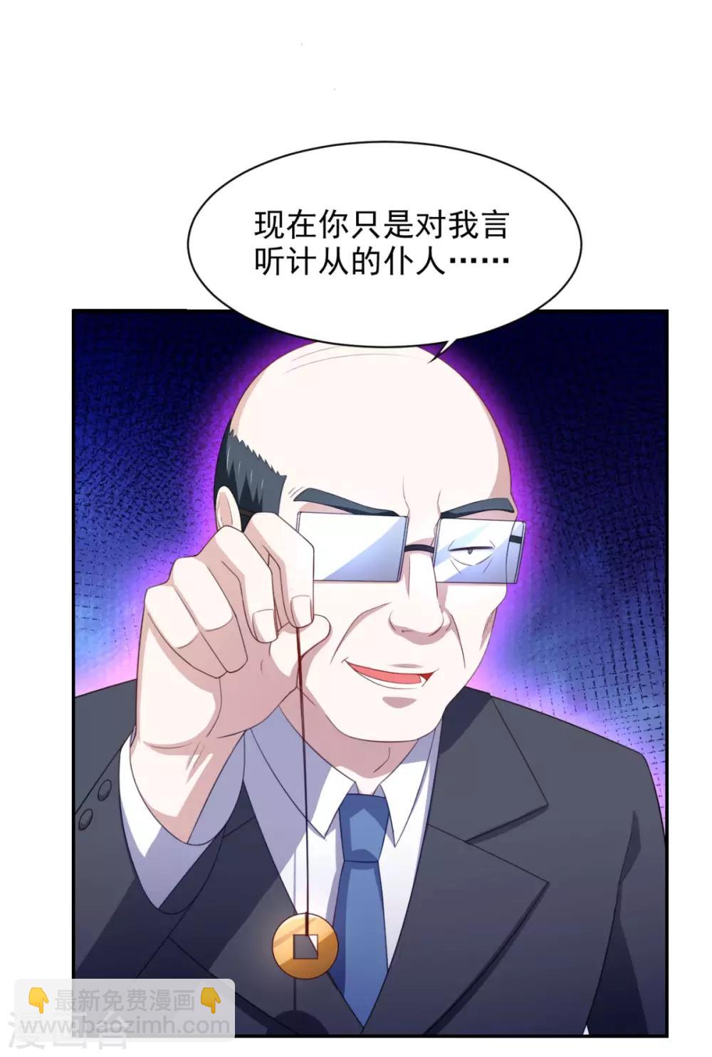 第26话 性感成熟的身体-第30话